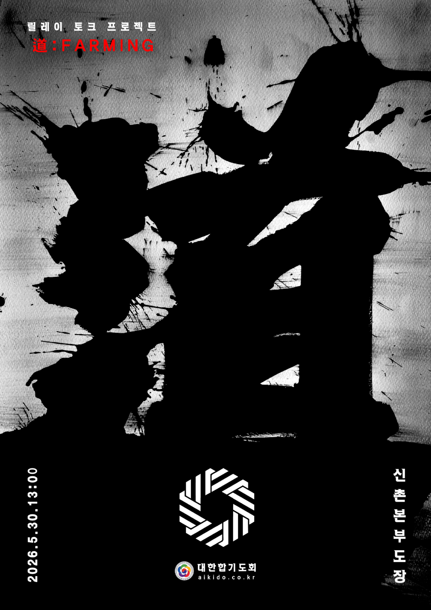 5월 포스터(웹용).jpeg