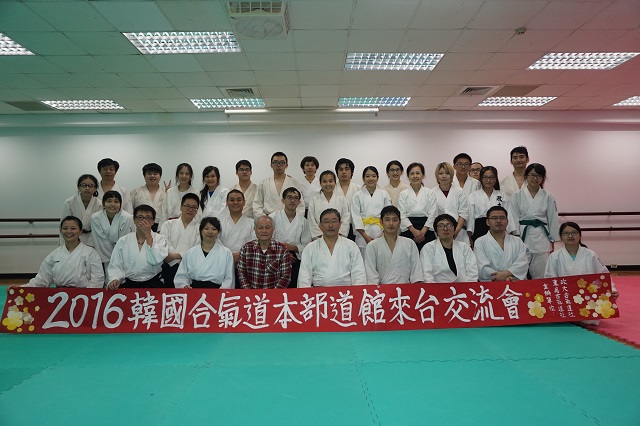 2016년 대만 강습회