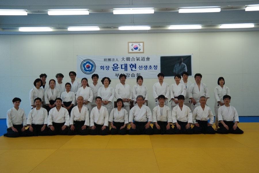 부산지역 강습회 실시