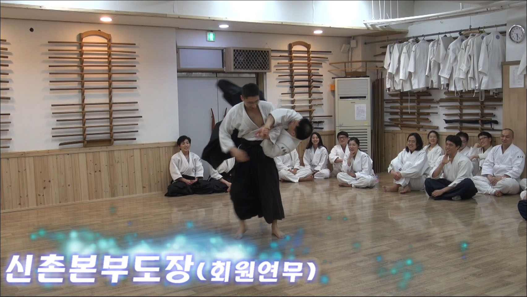 제8회 우호연무회, 신촌본부도장 회원연무