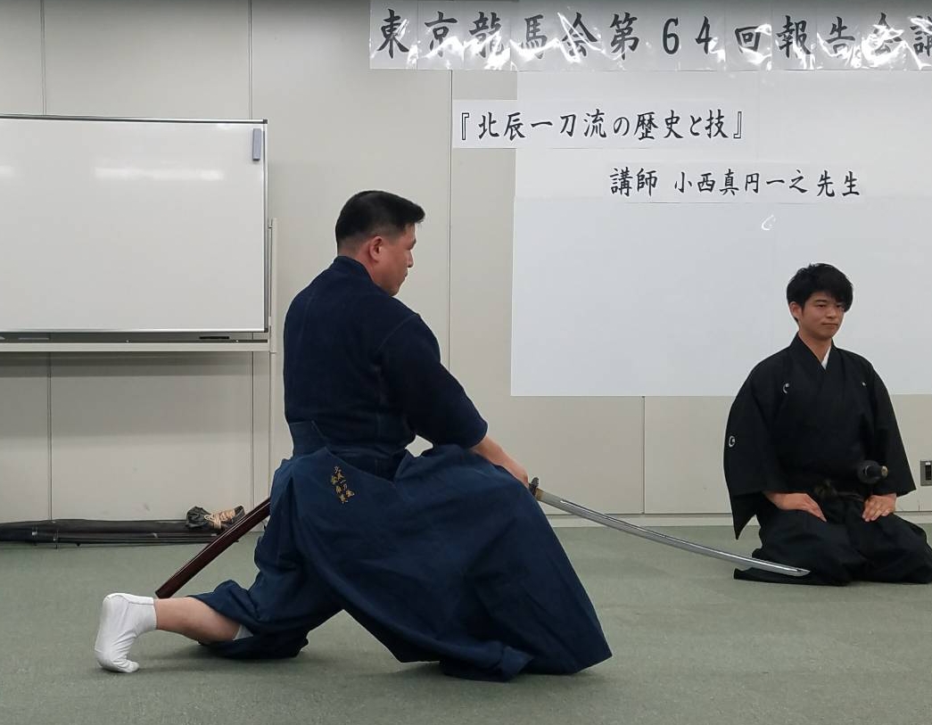 ‘북진일도류(北辰一刀流) 수련’에 대하여 – 북진일도류 사범 김남호