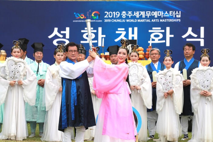 2019충주세계무예마스터십 성화 불 밝히다