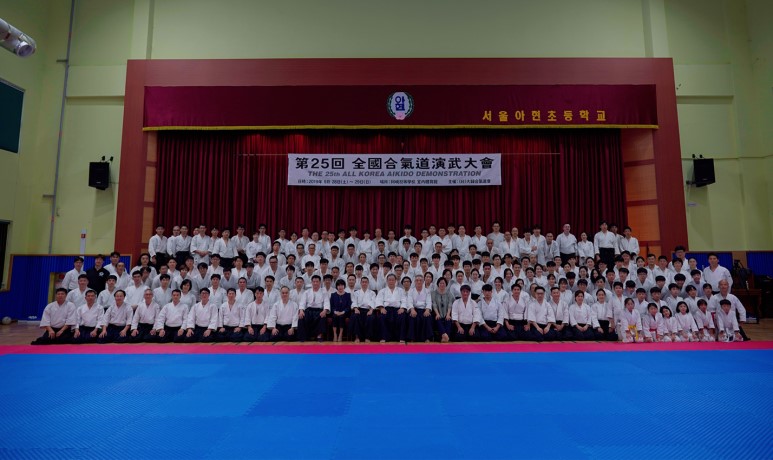 제25회 전국합기도연무대회 개최