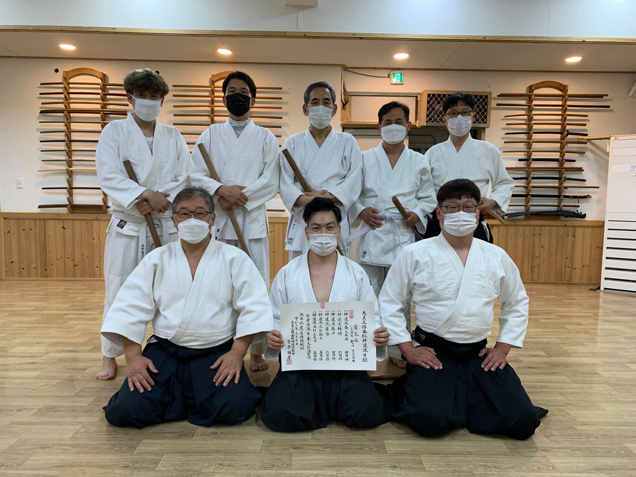 가토리신토류 검술 목록 수여