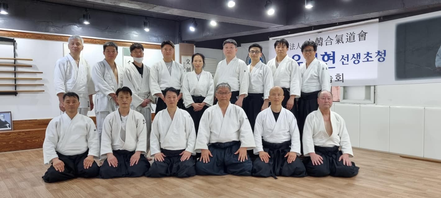 합기도 부산강습회가 열렸다.