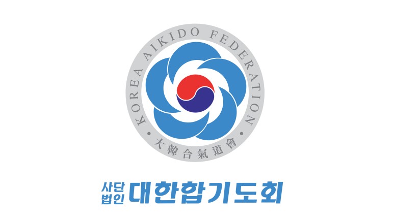 대한합기도회 대의원 총회 개최