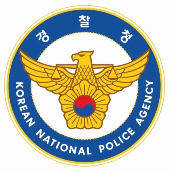 도검 소지 전산화 및 신고의무 준수