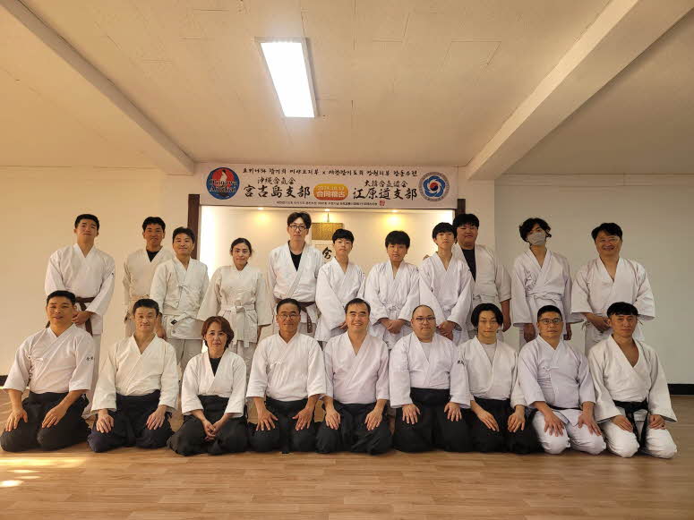 오키나와 합기회 미야코지마지부의 합동수련